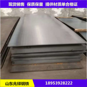 15crmo钢板 钢板厂 Q235B钢板