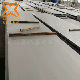 现货供应 253MA不锈钢板 超级耐热钢 规格齐全 保材质