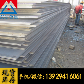 供应高强度、高淬透性30CrMnTi合金钢板 渗碳钢30CrMnTi钢板