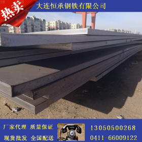 65Mn钢板 高强65mn弹簧钢板 鞍钢 厂家直销 质量保证 规格齐全