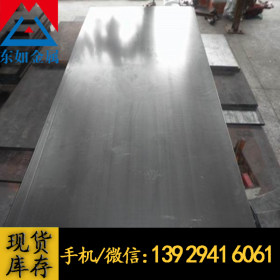 东莞现货宝钢25号碳素结构钢板材 25#冷轧钢板25#低碳钢板精光板