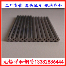 厂家销售超高压不锈钢管外14*5不锈钢精密管耐高压不锈钢管现货
