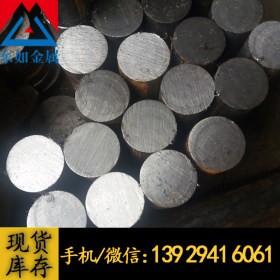 东莞批发进口ASTM4130合金圆钢 4130圆棒 4130铬钼圆钢 可零售
