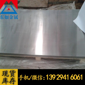 东莞现货SPHE热轧酸洗板 SPHE钢板 6.0厚SPHE光亮铁板