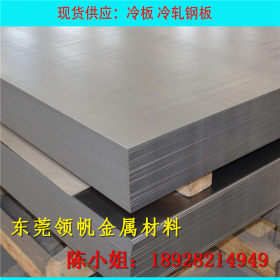 正品供应 1CR13不锈钢板 低碳高韧性1Cr13板材 中厚板零售批发