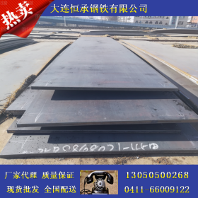 专业现货供应鞍钢产各种优质型号45号碳钢钢板 65Mn弹簧钢板