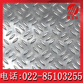 防滑不锈钢花纹板 304/201/316/310s菱形扁豆耐磨不锈钢花纹钢板