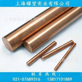 【耀望实业】钨铜 W75 断弧性能好 导电导热好 铜棒 管 板 现货