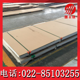 天津国标屋面不锈钢板 304薄不锈钢板 超厚316L中厚310S不锈钢板