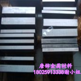 厂家批发进口SKS43合金工具钢 SKS43钢板 圆钢 耐冲击工具用钢