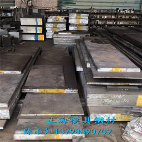 现货供应日标SCM420结构钢 SCM420钢板 SCM420合金钢板
