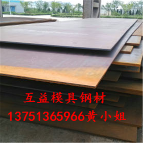 供应高强度SCM420H合金钢板 SCM420H铬钼钢板 SCM420H调质钢板