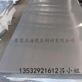 销售09mn2低合金锰钢 09mn2化学成分 09mn2钢板 09mn2圆钢 棒材料