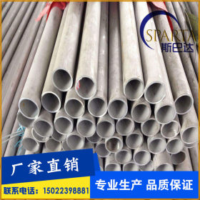 2507不锈钢管 太钢制造 双相不锈钢管 无缝管 厚壁不锈钢管厂