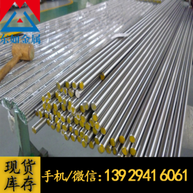 供应原厂进口SUS303高耐磨不锈钢抛光棒 SUS303不锈钢易切削圆棒
