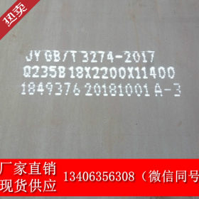 Q235B钢板 热轧板 1.75*1250薄板开平 防滑铁板