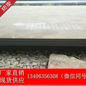 厂家供应 Q235B热轧铁板 Q235B开平板 8 10 20mm钢板