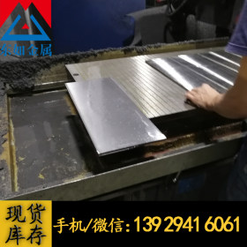 原装进口SKD61电渣重熔模具钢材 精光板铣磨加工 热处理 规格齐全