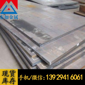 供应日本SUP6弹簧钢板 SUP6进口汽车钢板 SUP6弹簧钢片