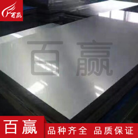 316l不锈钢板生产厂家 304不锈钢板生产厂家 201不锈钢板生产厂家