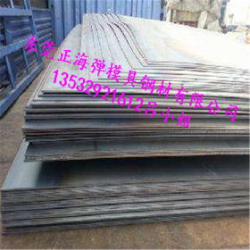 销售宝钢q235A碳素结构钢 q235B碳素钢板 q235酸洗板 规格全
