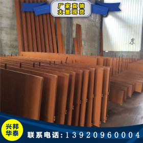 耐候钢板供应商 规格齐全 量大从优 大量批发保证质量