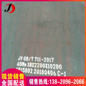 天津供应65mn 60si2mn弹簧钢板 规格齐全 可切割零售