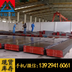 日本大同DH2F热作模具钢板 DH2F精板 光板 预硬模具钢材 质量保证