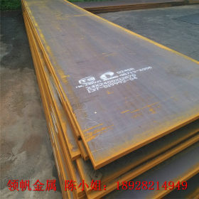 供应Q460C钢板 Q460D低合金高强板 热轧中厚板 可切割零售