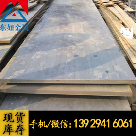 供应美标ASTM6150弹簧钢板料 ASTM6150弹簧钢板钢片冷轧板高耐磨
