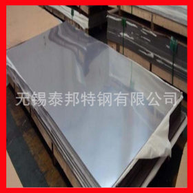 【青山控股】316不锈钢板 钢带 钢丝 不锈钢异型板材 卷板保材质