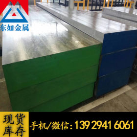 日本SUJ2高碳铬轴承钢 SUJ2轴承钢板 高耐磨SUJ2钢板 薄板 厚板