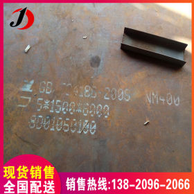 高硬度超耐磨钢板 nm500耐磨板 矿用 现货销售