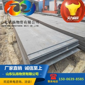 40CR合金钢板现货 机械零件加工用合金结构钢40cr合金板数控切割