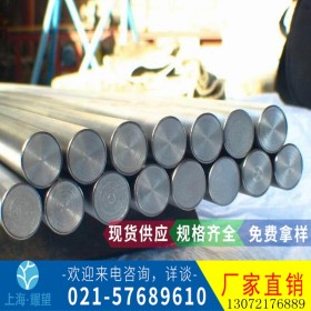 【耀望实业】供应 alloy926不锈钢板 N08926不锈钢板 管 圆钢