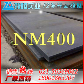 现货供应  涟钢NM360耐磨钢板   厂家直销 性能保证