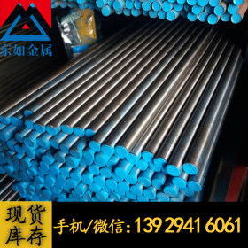 供应34CrNiMo6合金结构钢 高强度耐磨合金钢34CrNiMo6圆钢
