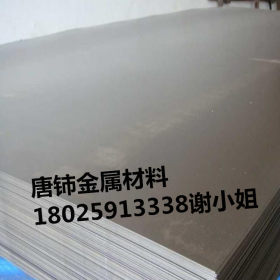 东莞唐铈供应SPHE热轧酸洗板 SPHE热轧钢板 2.0-8.0厚SPHE酸洗板