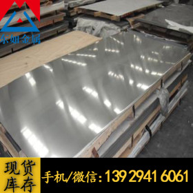 供应日标SUS316L不锈钢 耐腐蚀SUS316L不锈钢板材 316l不锈钢板
