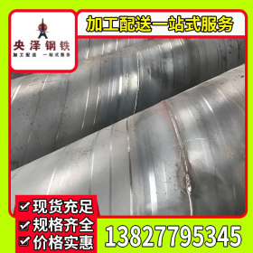 广州螺旋管  防腐钢管 钢护筒 各种规格加工 批发一站式服务