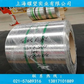 【耀望实业】供应NCF600B高温合金板 锻件 管件 圆钢棒 现货