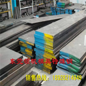 供应日本进口DHA1钢板 高耐磨DHA1热作模具钢 耐冲击DHA1模具钢材
