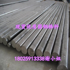 销售进口SAE1006碳素结构钢 SAE1006低碳钢板卷 SAE1006圆钢棒