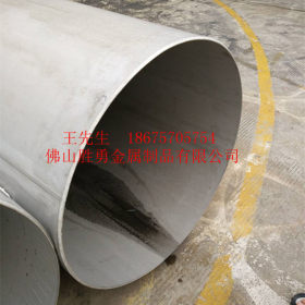 201不锈钢工业排风大管 厂家201焊接不锈钢大圆管 316工业大圆管
