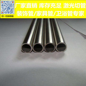 生产不锈钢精密方管/圆管/矩形管厂家 精抛不锈钢小方管/小圆管