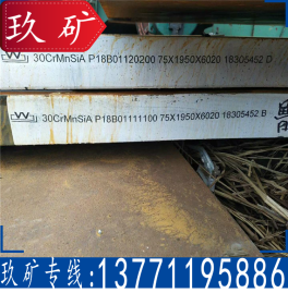 现货直销 30CrMnSiA钢板 原厂质保 30CrMnSiA合金钢板 材质保证