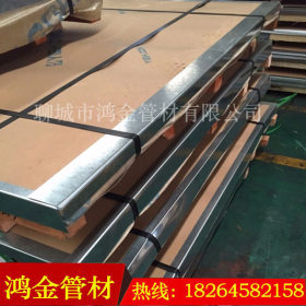 【鸿金】供应日本SUS304H不锈钢板SUS304H钢管钢带 现货销售