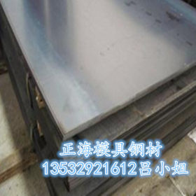 供应42SiMn合金钢板 42SiMn耐磨钢板 42SiMn硅锰圆钢 大小规格全