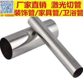 佛山不锈钢管厂家 不锈钢管现货供应 不锈钢装饰焊管 304不锈钢管