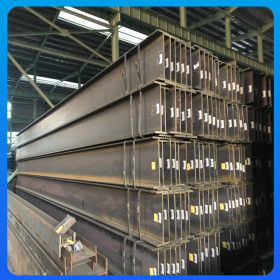 山东H型钢厂家批发 H型钢现货供应 H型钢生产厂家价格合理